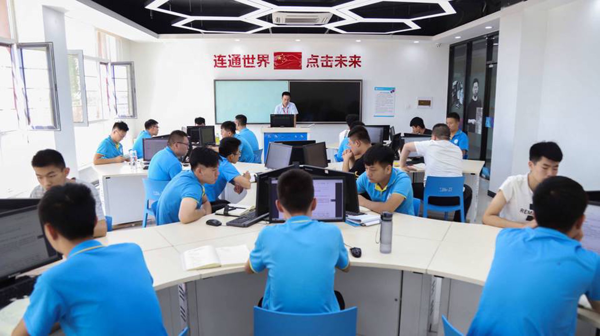 快诚信息技术